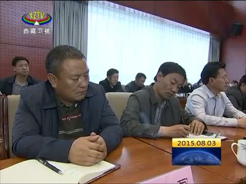 西藏新闻联播 《西藏新闻联播》 20150803