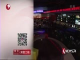 东方新闻 《东方新闻》 20160913