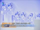 东南晚报 《东南晚报》 20171006