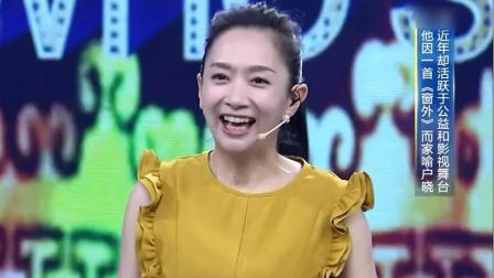 你看谁来了 李琛惊喜做客畅聊人生