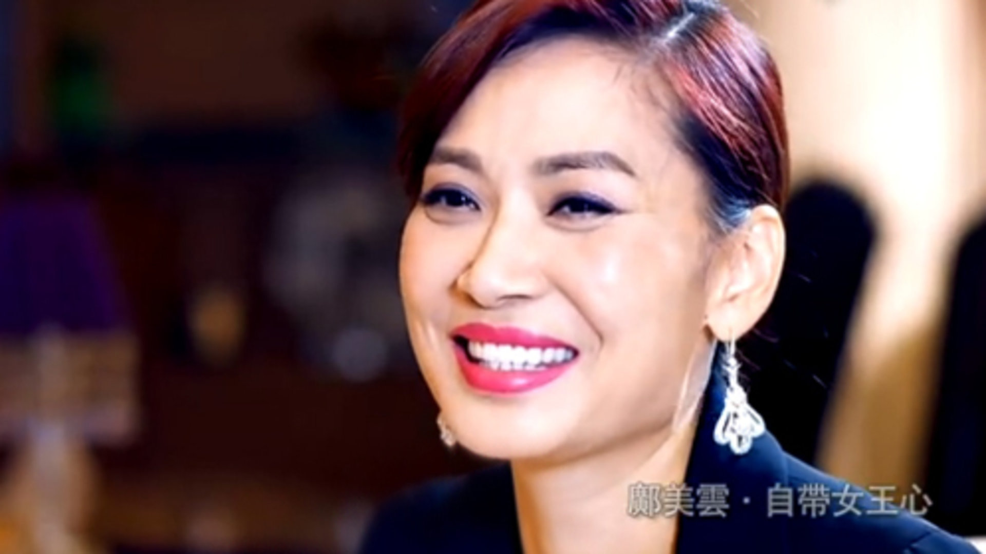 鲁豫有约 邝美云·自带女王心