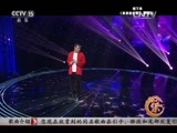 风华国乐 《风华国乐》 20161218 中国乐音 中国美