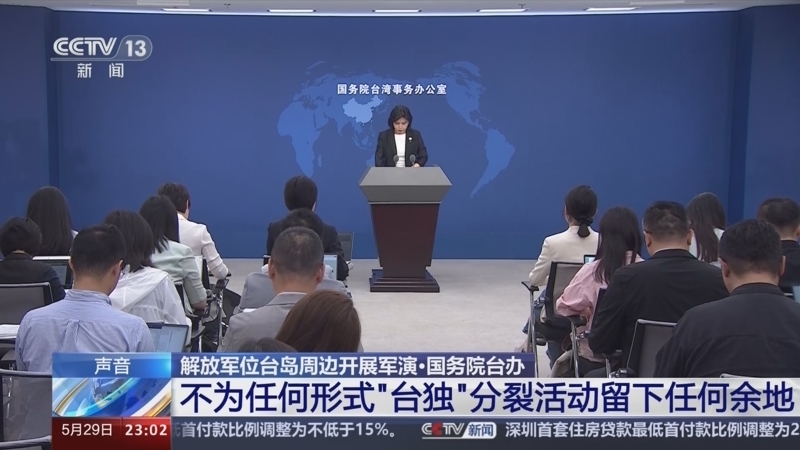 24小时 《24小时》 20240529