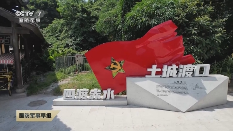 国防军事早报 《国防军事早报》 20230701