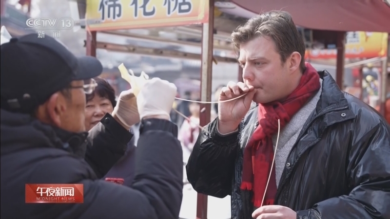 《午夜新闻》 20260220