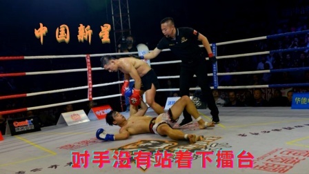 【盘点】中国新星高光时刻，对手没一个站着下擂台，霸气十足