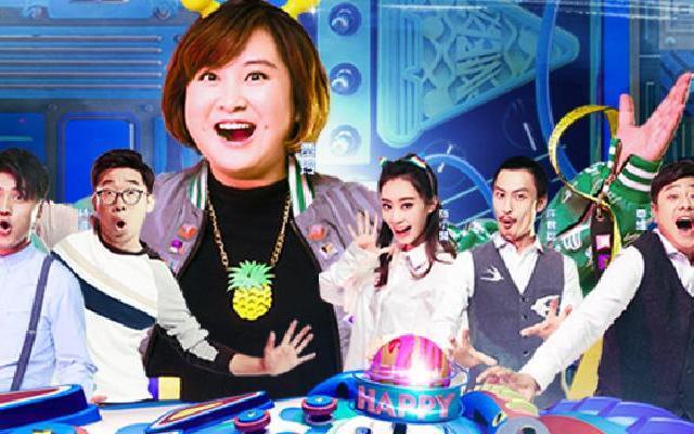 开心剧乐部 《开心剧乐部》第1期：陈赫贾玲“结婚照”曝光？“多肉”cp再聚狂秀“恩爱”