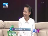 大王小王 《大王小王》 20160222 摇滚阿姨大胆求爱