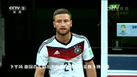 豪门盛宴 2014巴西世界杯 汪正正《超越梦想》不改初心执着追梦