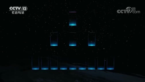 法律讲堂 《法律讲堂(文史版)》 20191016 秦陵 尘封的帝国·封土内的九层建筑