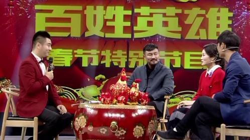 春节特别节目