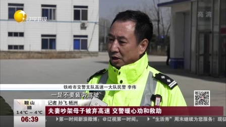 第一时间 东北最长玻璃吊桥在本溪开建