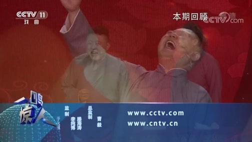 一鸣惊人 《一鸣惊人》 20190210 梦想微剧场 第六期