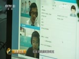 消费主张 《消费主张》 20150922 网上看病靠谱吗？