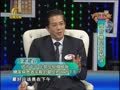 养生汇 《养生汇》20130329：预防糖足有秘诀
