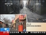 新闻1+1 《新闻1+1》 20140129 回家的“路”回家的“礼”回家的“话”