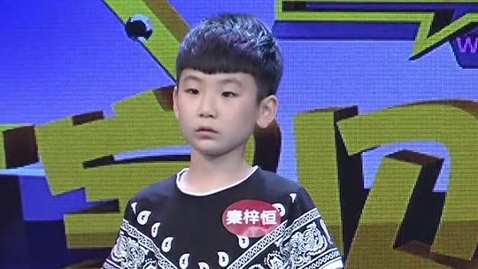 加油吧孩子 小萌娃有大本领