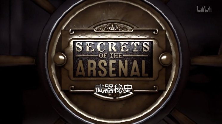 见证历史的枪炮们