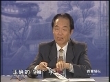 百家讲坛 《百家讲坛》 清十二帝疑案 雍正（上）