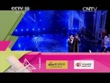 一起音乐吧 《一起音乐吧》 20150513