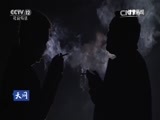 天网 《天网》 20160426 回家的路