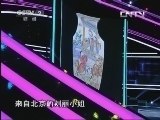 一槌定音 《一槌定音》 20130602