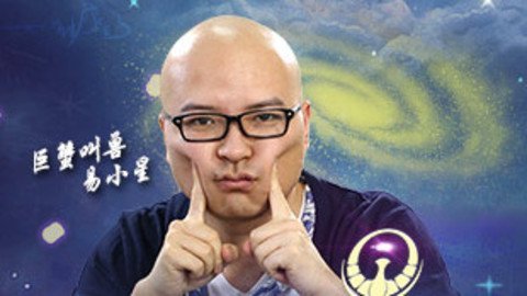 星座棋谈 巨蟹叫兽易小星 和星爷星盘如出一辙