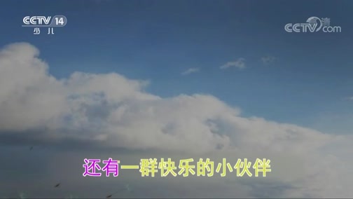 大风车 《大风车》 20190801