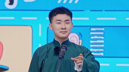 抖包袱大会 2024 会员版：栾云平陶云圣与长沙阿姨“花鼓戏”对唱！