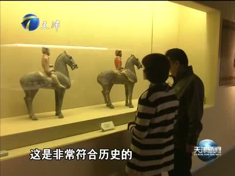 天津新闻 《天津新闻》 20150411