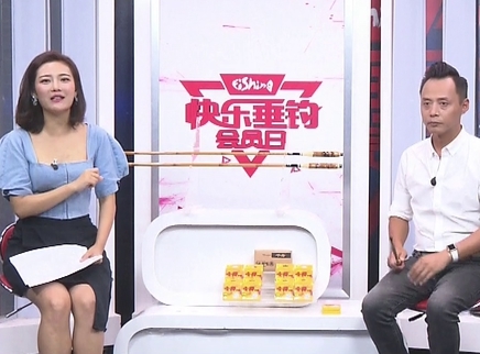 钓赛大事件 细硬峰溪月钓竿