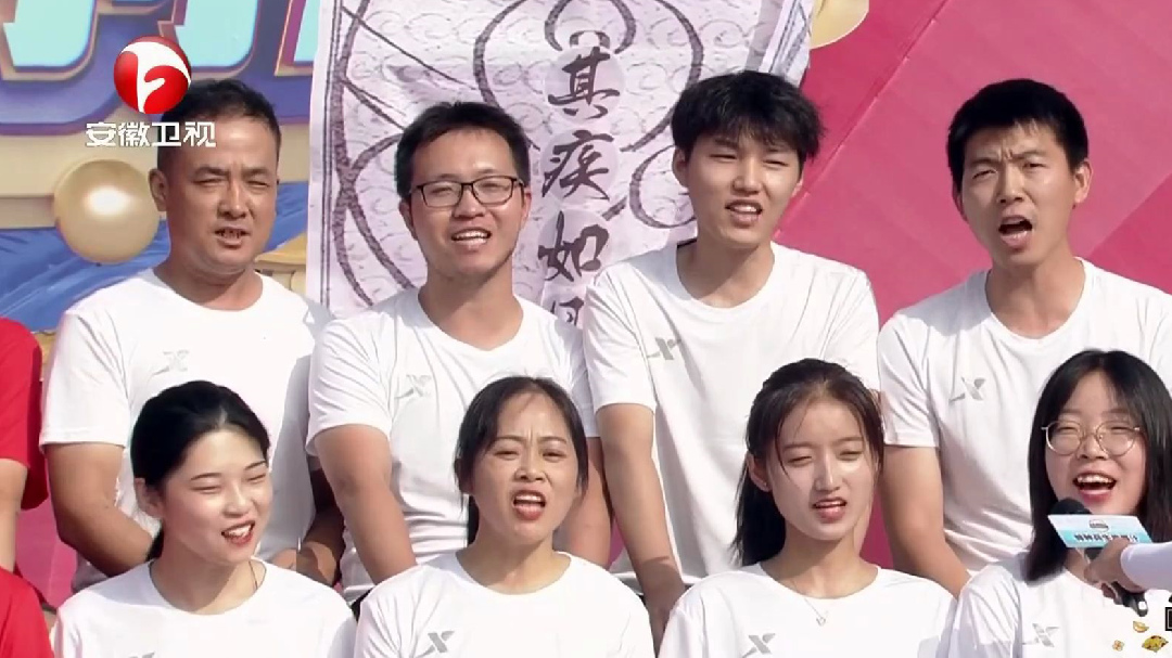 对战接力赛(四) 白队口号“逆天”