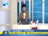 吾股丰登 《吾股丰登》 20180301