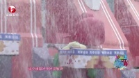 男生女生向前冲 第七季 奇葩妹子组合纷纷落水