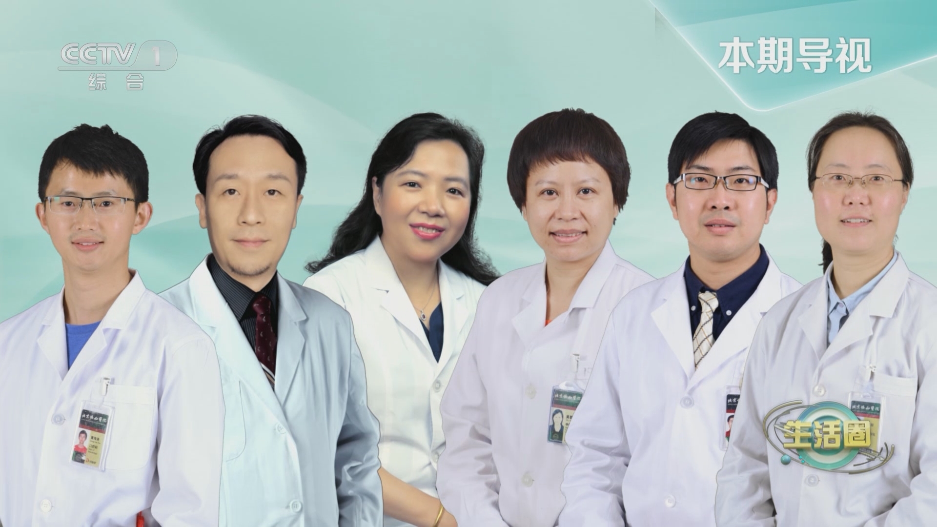 生活圈 《生活圈》 20230915 特别制作：健康管理在行动