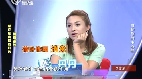 X诊所. 150625x诊所