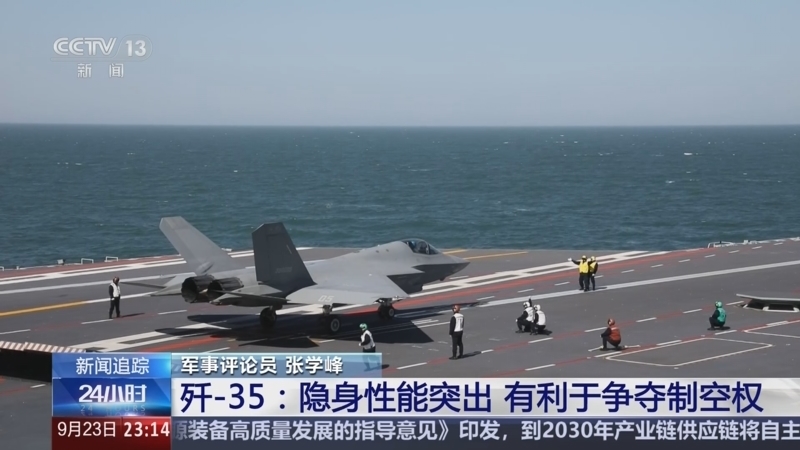 24小时 《24小时》 20250923