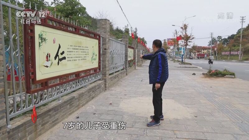 道德观察 《道德观察(日播版)》 20201104 天堂里没有车来车往（上）