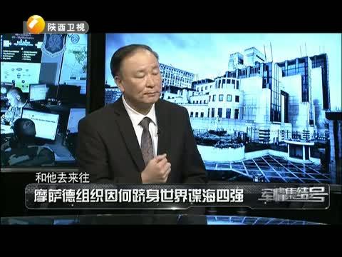 军情集结号 《军情集结号》 20150817