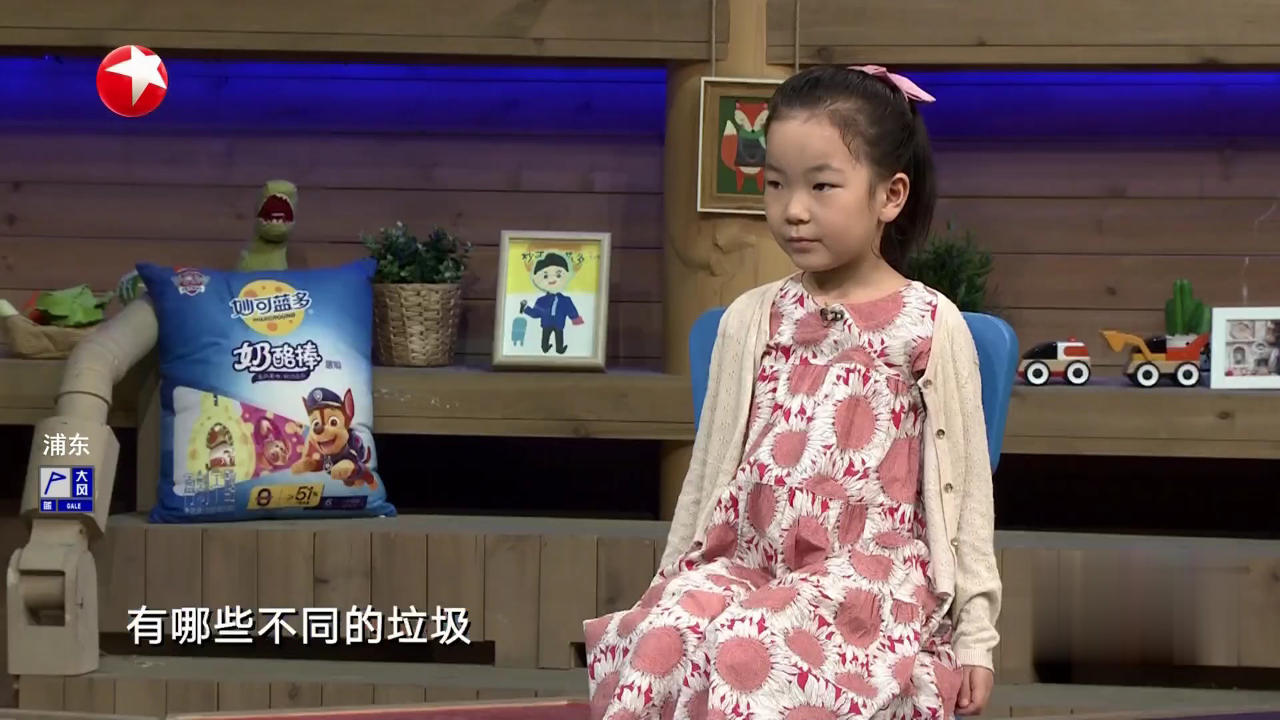 潮童天下 我想成为唱跳选手