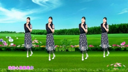 甜美情歌广场舞《我的一生都是你》心醉优美