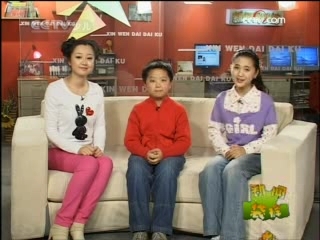 新闻袋袋裤 新闻袋袋裤 2009年 第12期