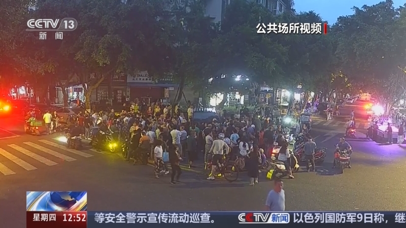 法治在线 《法治在线》 20241010