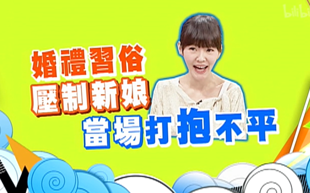 媒婆都开始内卷了？