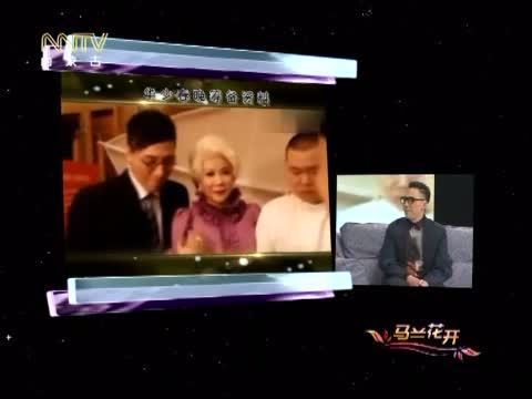 马兰花开 《马兰花开》 20140427 华少：我是励志哥