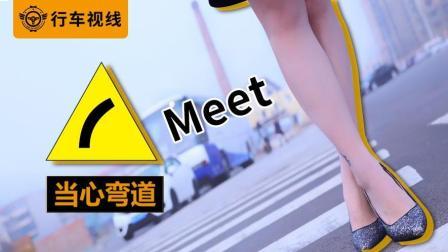 什么思域、BRZ、五菱宏光? 在它面前都是渣!