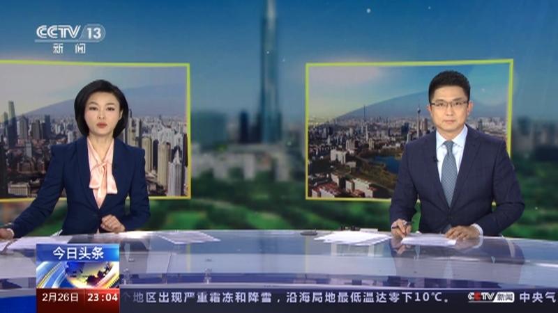 24小时 《24小时》 20230226