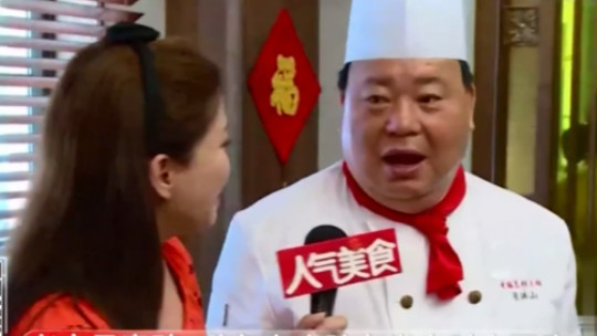 人气美食 甜甜蜜蜜八宝饭 乌米口味“限量版”
