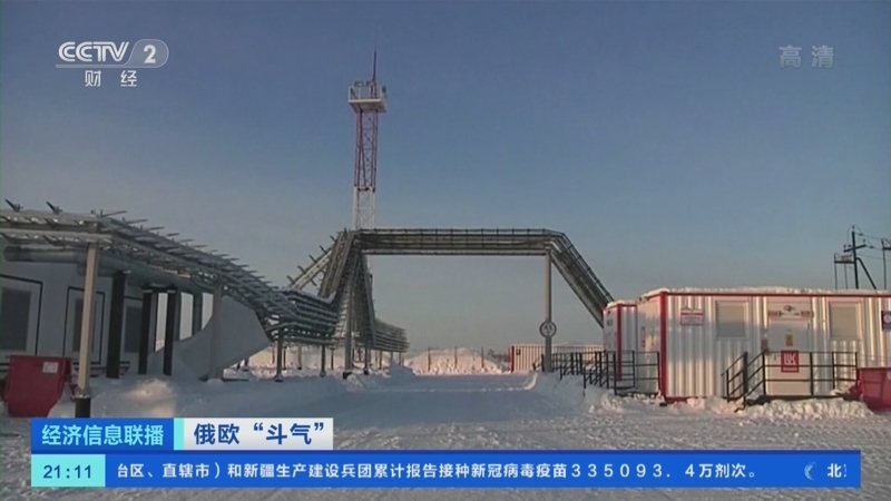 经济信息联播 《经济信息联播》 20220507
