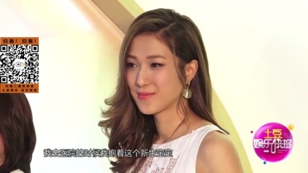 土豆娱乐快报 2017 5月 钟嘉欣指女儿开口先叫妈妈 曝胡杏儿怀的是儿子 170527